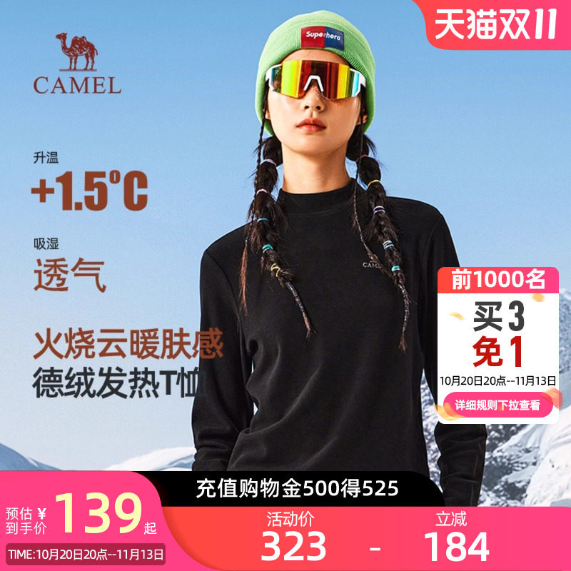 Camel骆驼女装发热T恤春季新款半高领德绒保暖叠穿打底长袖
