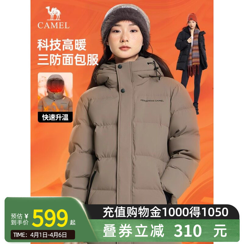 Camel骆驼男装中长款羽绒服男新三防连帽加厚保暖防寒防泼水外套