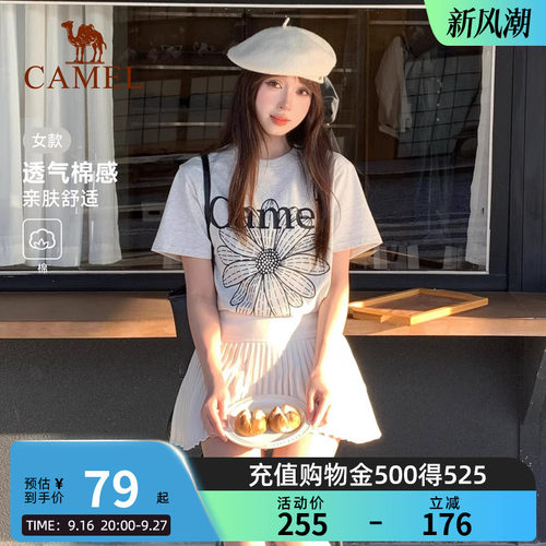 骆驼冰皮T神小雏菊T恤短袖2026夏季新款棉感宽松休闲韩系圆领上衣