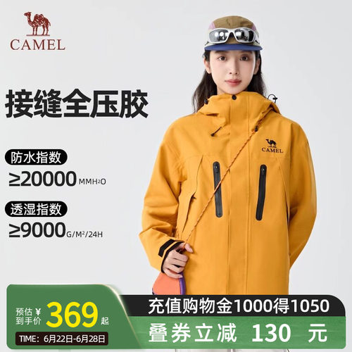 王俊凯同款三合一冲锋衣