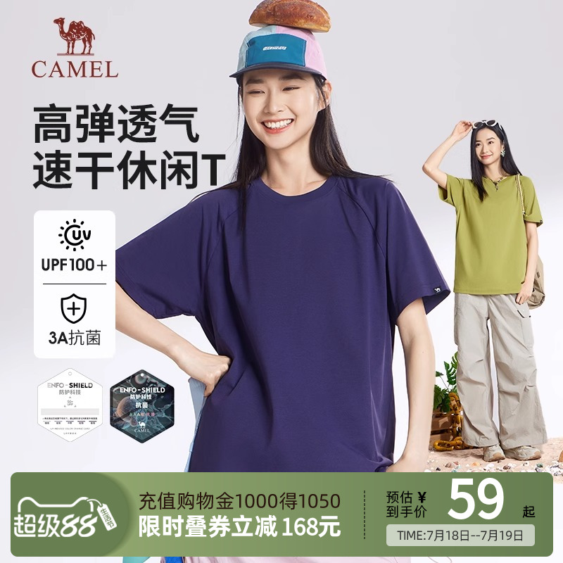 Camel骆驼女装速干短袖t恤2025春夏季新款圆领半袖体恤运动透气T
