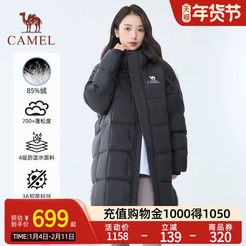 camel骆驼北影大被子户外黑色长款羽绒服冬加厚小个子面包服男女