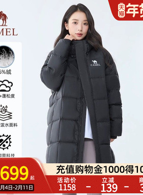 camel骆驼北影大被子户外黑色长款羽绒服冬加厚小个子面包服男女