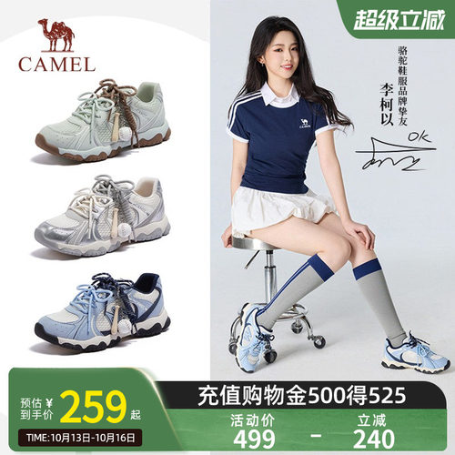 潮流精品，品质保证