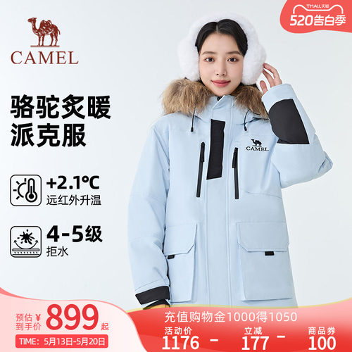 CAMEL骆驼炙暖暖绒系列工装派克服防风保暖耐磨羽绒服男女同款
