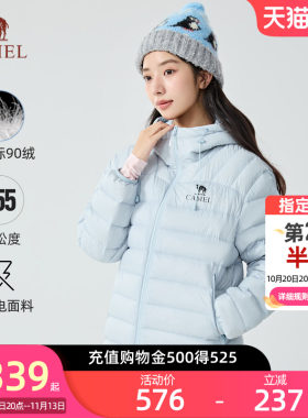【黑钻轻羽】骆驼轻薄排骨羽绒服秋冬新款时尚百搭外套流光风7016