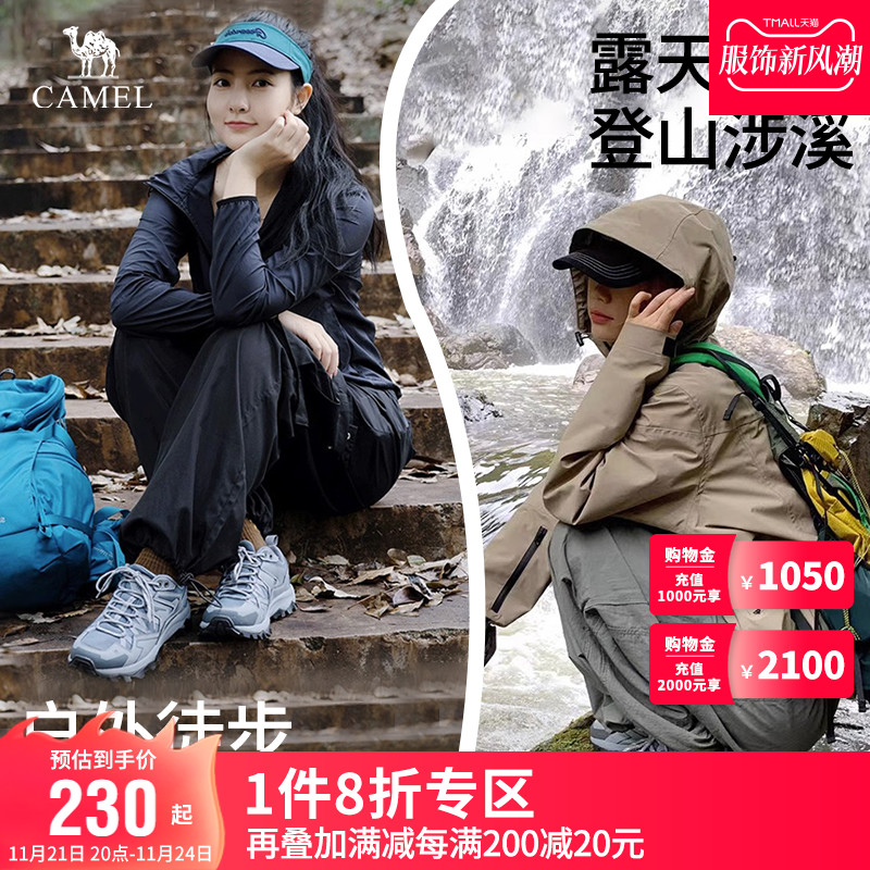 ＜昆仑系列＞骆驼登山鞋女防滑透气溯溪涉水徒步鞋男户外运动鞋