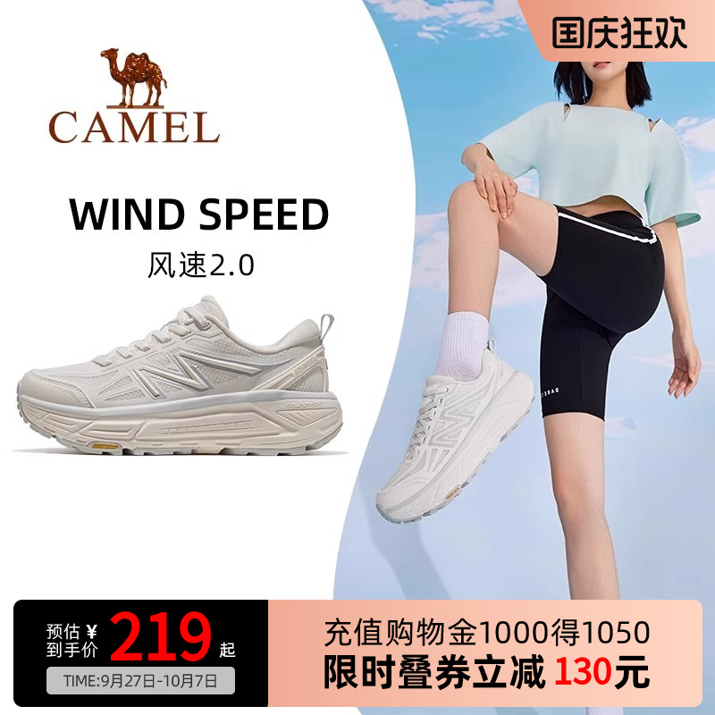 骆驼碳zero风速2运动鞋子