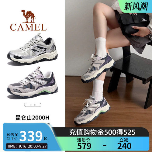 骆驼昆仑山2000H登山鞋女新款户外防泼水防滑运动透气徒步鞋子男