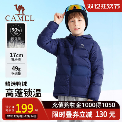 小骆驼儿童羽绒服轻薄款2025冬季新款加厚保暖外套男童连帽面包服