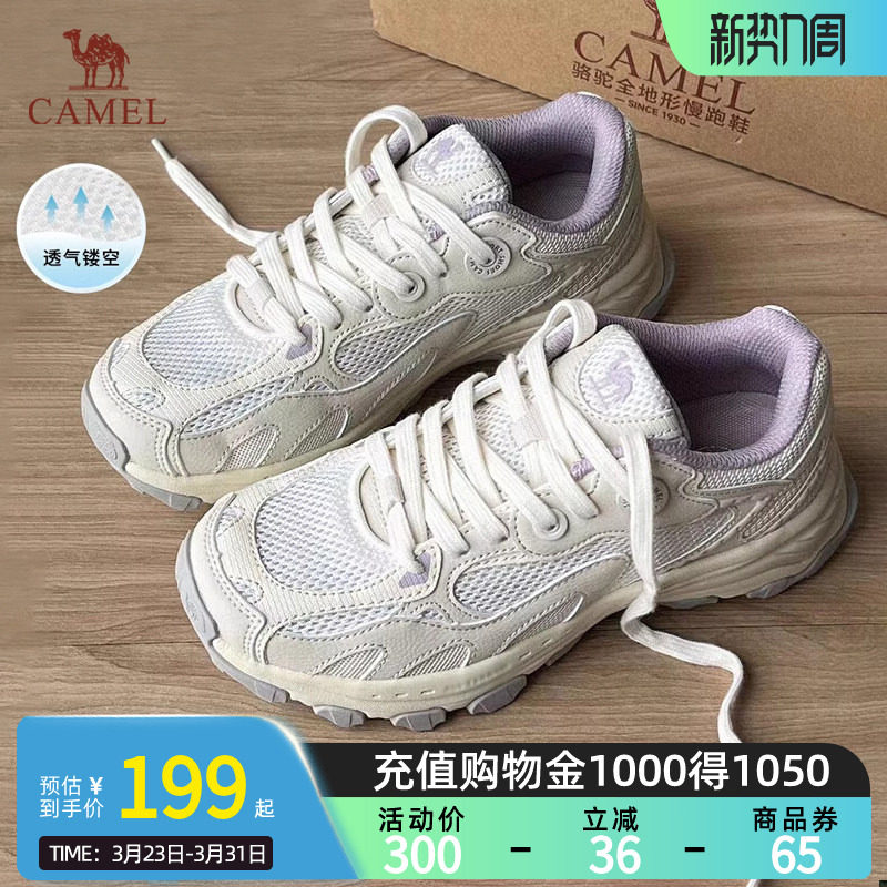 骆驼慢跑鞋漫游男女银灰色跑步鞋透气百搭复古休闲老爹鞋运动鞋女
