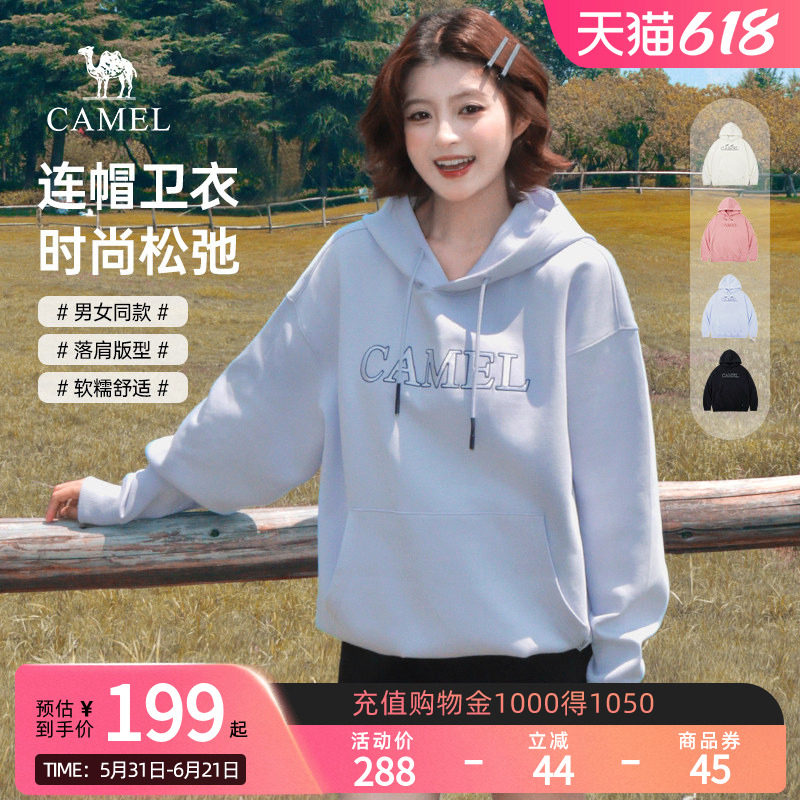 Camel骆驼女装中性连帽卫衣春季新款宽松美式情侣长袖休闲外套