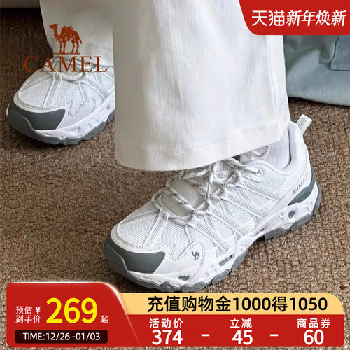 骆驼青岩登山鞋女士秋季透气防滑轻便耐磨徒步鞋男户外运动鞋子