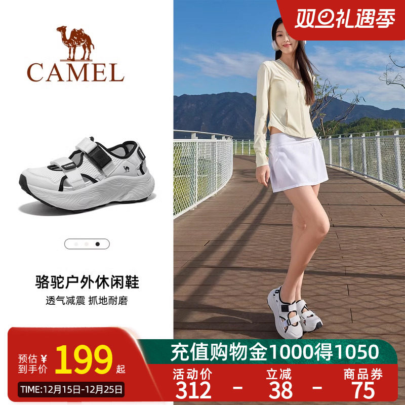 骆驼女鞋运动凉鞋女款透气镂空