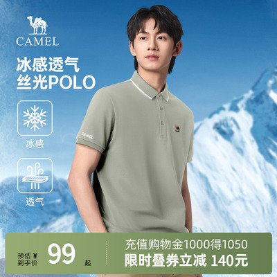 camel骆驼男装夏季新款POLO衫男士爸爸短袖冰丝商务翻领t恤男