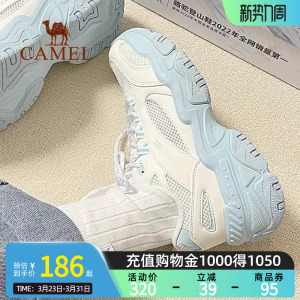 Camel骆驼星海运动鞋春季新款男鞋休闲鞋男女款鞋子厚底老爹鞋