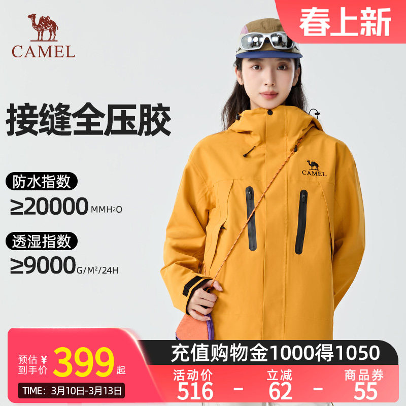 Camel�������߿���ONE�������������һ������Ů�����ˮ��ɽ���� 280.25Ԫ