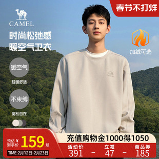 骆驼男装圆领卫衣男秋冬季2025情侣套头加绒长袖t恤打底衫上衣男