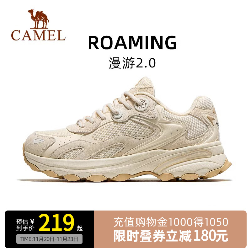 Camel骆驼漫游2.0运动鞋女2025秋女鞋透气休闲鞋老爹鞋复古慢跑鞋