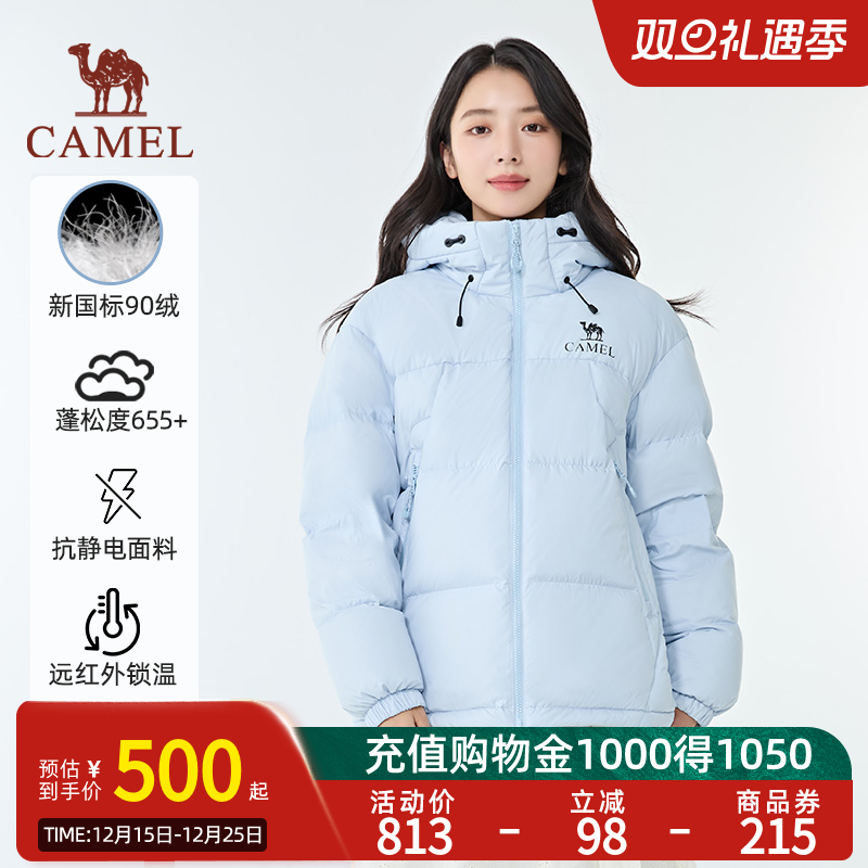 【骆驼黑钻KING】骆驼户外羽绒服王俊凯同款新款保暖面包服流光风