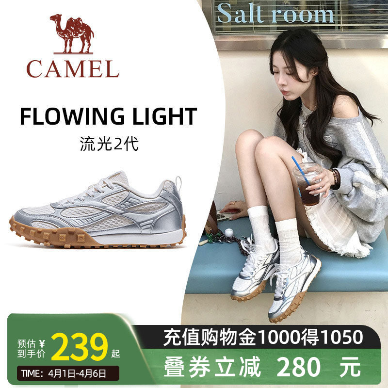 骆驼流光2代运动鞋2026春夏新款女鞋透气休闲鞋子板鞋复古德训鞋