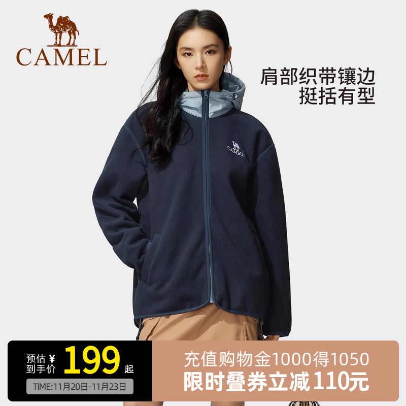 骆驼加绒连帽外套摇粒绒冲锋衣