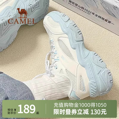 Camel骆驼星海运动鞋春季新款男鞋休闲鞋男女款鞋子厚底老爹鞋