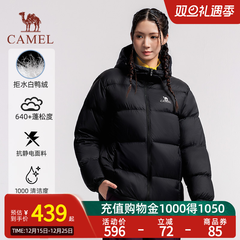 骆驼户外羽绒服女男保暖面包服