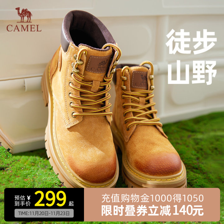 Camel骆驼官方户外真皮马丁靴