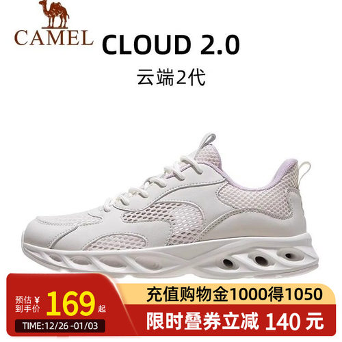 Camel骆驼健步鞋女2025春季新款网面透气轻薄缓震舒适运动休闲鞋