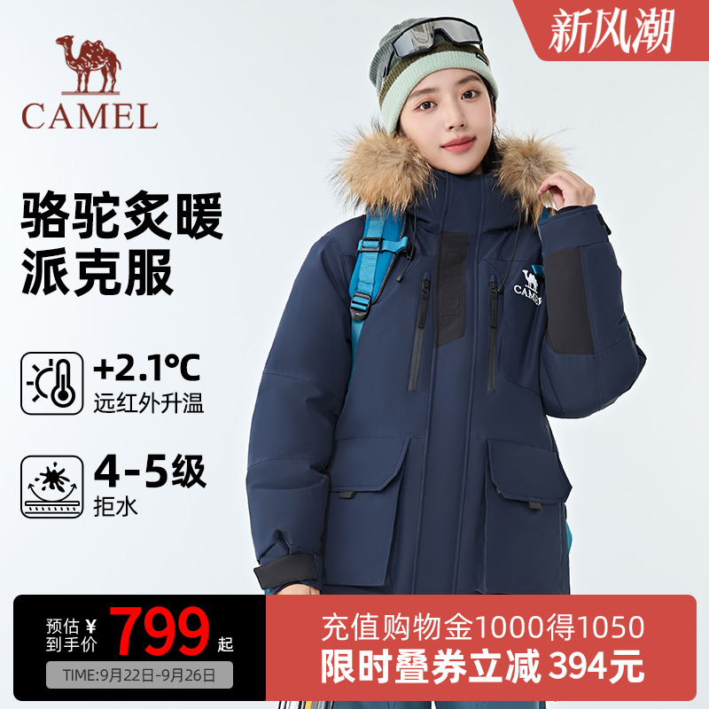 CAMEL骆驼炙暖暖绒系列工装派克服防风保暖耐磨羽绒服男女同款