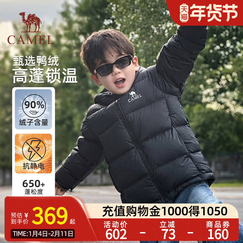 小骆驼儿童羽绒服轻薄款2025新品抗寒保暖连帽学生面包服男童外套