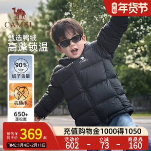 小骆驼儿童羽绒服轻薄款2025新品抗寒保暖连帽学生面包服男童外套