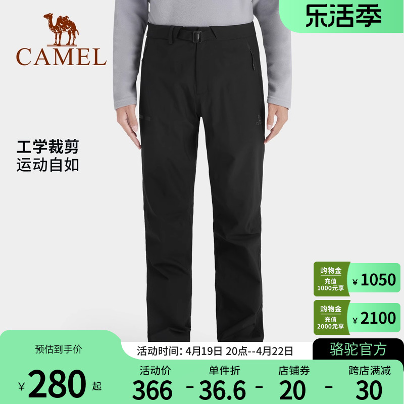 Camel骆驼户外冲锋裤男女防风