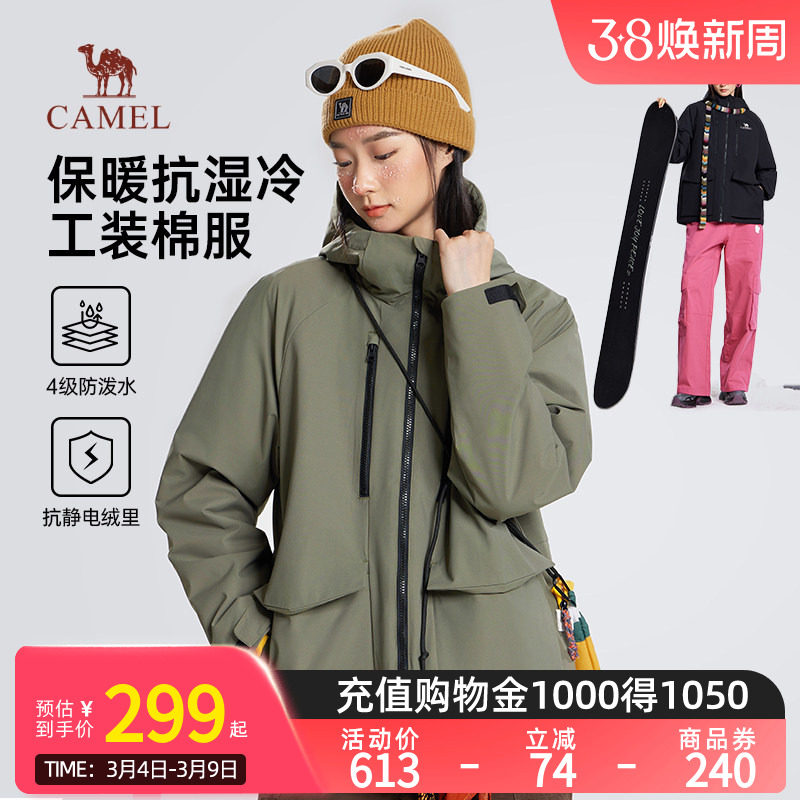 Camel骆驼女装夹克棉服2025冬新款连帽加绒加厚防水棉衣工装外套