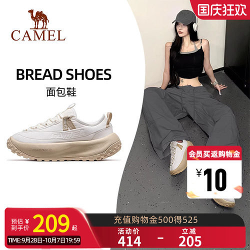 Camel骆驼面包鞋运动鞋秋冬不累脚女鞋透气软底减震增高休闲鞋男