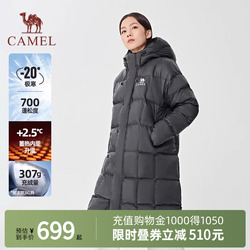骆驼大被子长款羽绒服户外冬新款加厚面包服羽绒衣