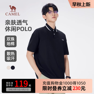 骆驼男装条纹翻领polo衫男士短袖2025新款t恤冰丝亲肤透气上衣