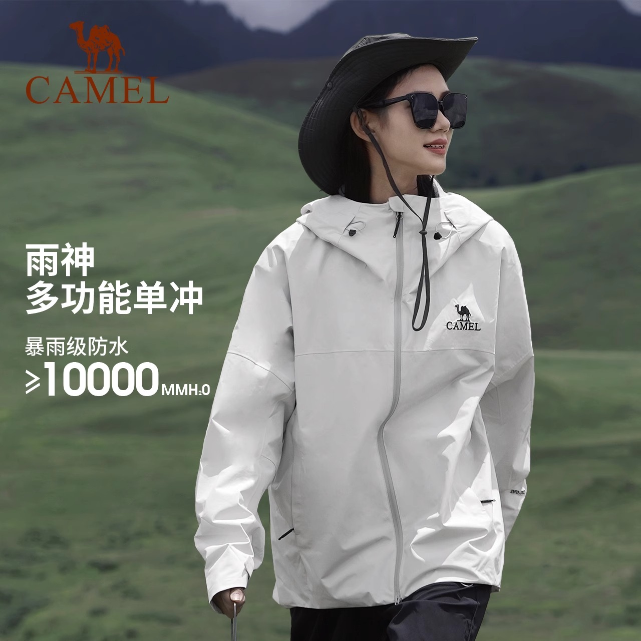 【雨神】Camel骆驼户外冲锋衣男防风防水硬壳外套骑行服女登山服