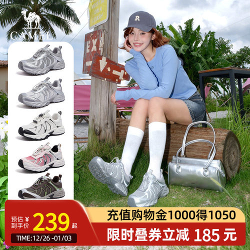 Camel骆驼女鞋2025秋季新款厚底运动银色增高老爹鞋女透气休闲鞋
