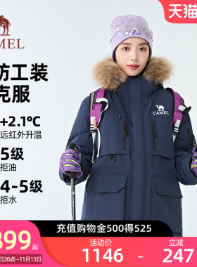 【骆驼1930派克羽绒服】户外派克服保暖加厚中长款时尚情侣外套