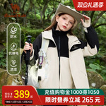 Camel骆驼儿童冲锋衣三合一防水中大童风衣外套滑雪服男女童