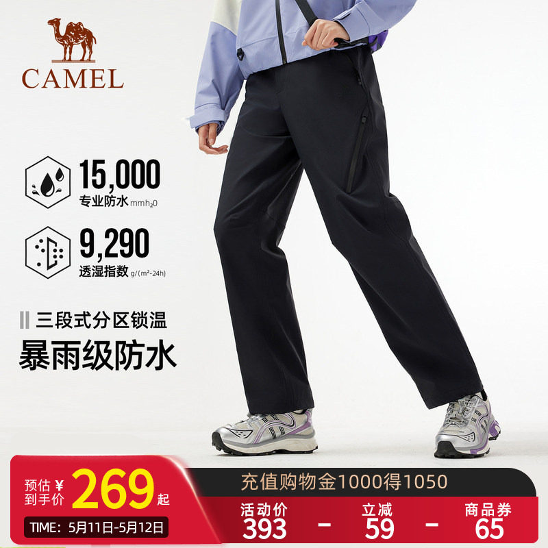 Camel骆驼户外冲锋裤女春秋防风防水透湿耐磨徒步登山软壳长裤男