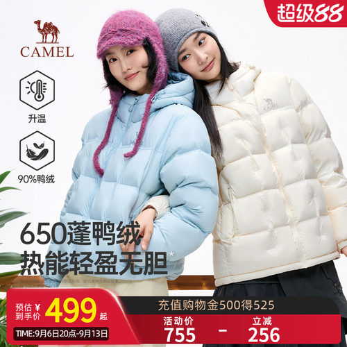 骆驼女装羽绒服2026秋冬新款3A级抗菌抗静电远红外发热羽绒服外套