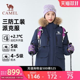 【骆驼1930派克羽绒服】户外派克服保暖加厚中长款时尚情侣外套