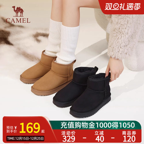 Camel骆驼女鞋冬季新款加绒保暖雪地靴女款加厚棉鞋休闲短靴