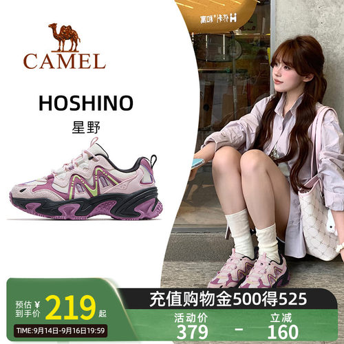 Camel骆驼星野运动鞋2026秋冬季透气女鞋厚底增高老爹鞋休闲鞋男