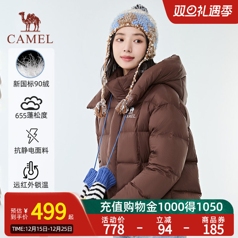 【北影lite】Camel骆驼25年秋冬新款羽绒服情侣款保暖厚款大围领