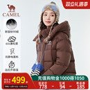 【北影lite】Camel骆驼25年秋冬新款羽绒服情侣款保暖厚款大围领