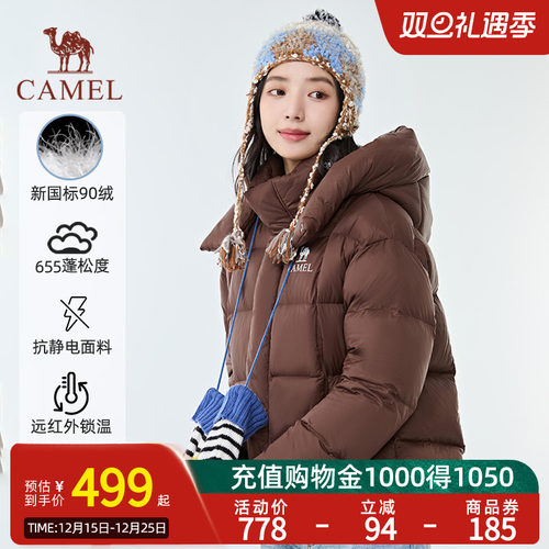 【北影lite】Camel骆驼25年秋冬新款羽绒服情侣款保暖厚款大围领